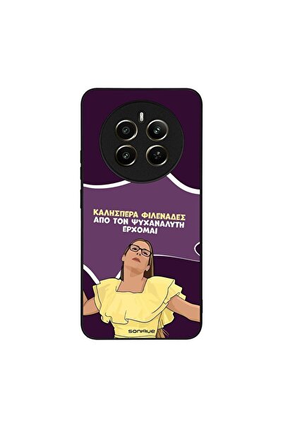 Sonique Θήκη Greek Cult TV Series για Realme 12 Plus 5G Από τον Ψυχαναλυτή Έρ...