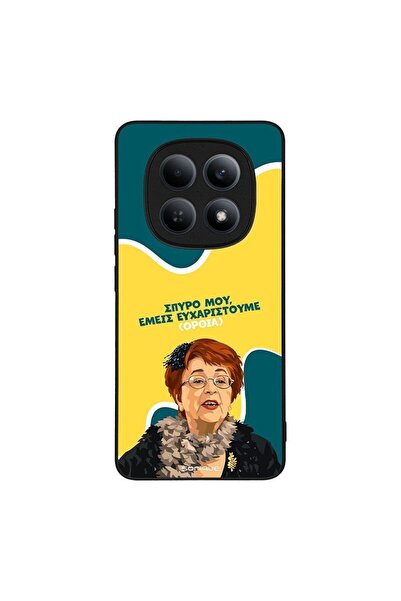 Sonique Θήκη Greek Cult TV Series για Xiaomi Redmi Note 15 4G Ευχαριστούμε Όρθια