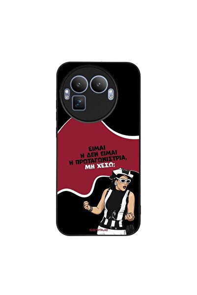 Sonique Θήκη Greek Cult TV Series για Realme GT 8 Pro 5G Πρωταγωνίστρια