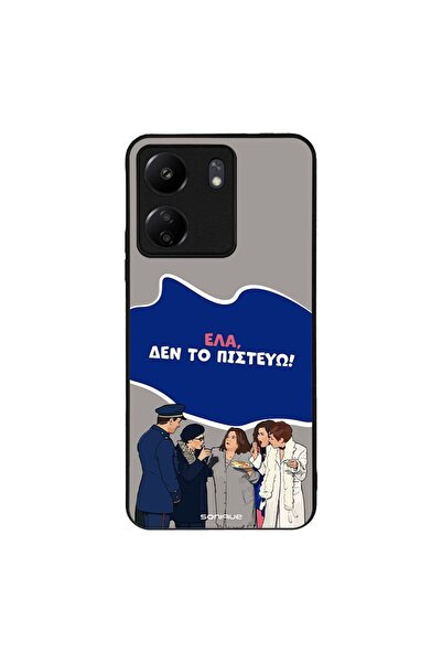 Sonique Θήκη Greek Cult TV Series για Xiaomi Redmi 13C 4G / Poco C65 4G Δεν τ...