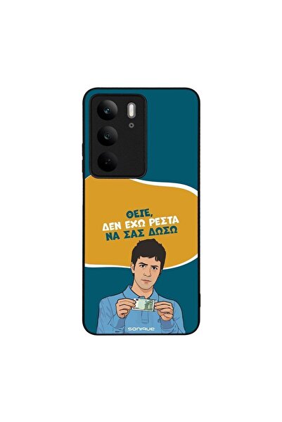 Sonique Θήκη Greek Cult TV Series για Realme C75 4G Δεν Έχω Ρέστα
