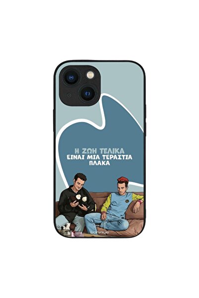 Sonique Θήκη Greek Cult TV Series για Apple iPhone 13 Mini Η Ζωή Είναι Πλάκα
