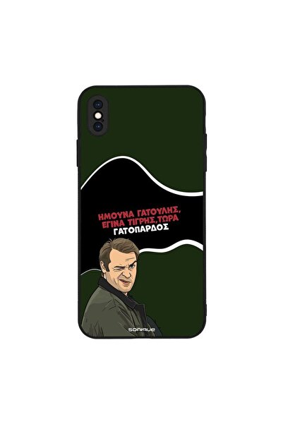 Sonique Θήκη Greek Cult TV Series για Apple iPhone XS MAX Γατόπαρδος