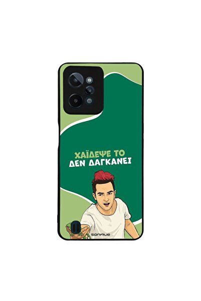 Sonique Θήκη Greek Cult TV Series για Realme C31 Χάιδεψε Το