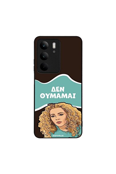 Sonique Θήκη Greek Cult TV Series για Realme C75 4G Δεν Θυμάμαι