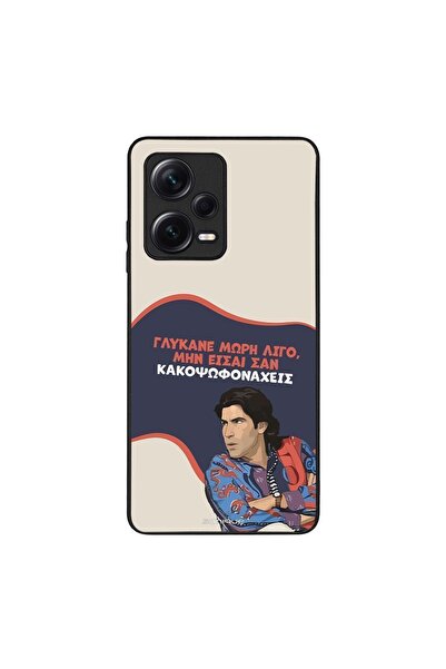 Sonique Θήκη Greek Cult TV Series για Xiaomi Redmi Note 12 Pro Plus Γλύκανε Μωρή
