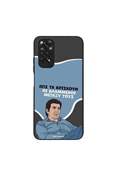 Sonique Θήκη Greek Cult TV Series για Xiaomi Redmi Note 11 4G / Redmi Note 11...