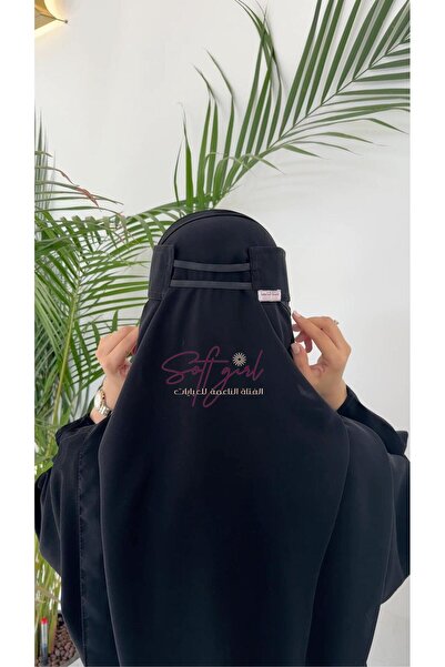 SOFT نقاب وسط مايل بقفلة (مطاطين) ثابت على الراس