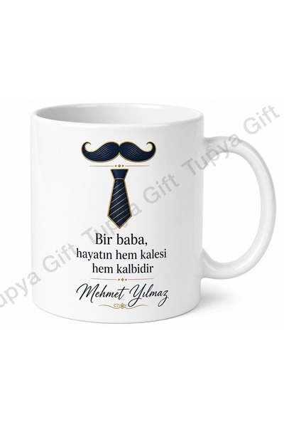 Tupya Gift كوب مطبوع عليه عبارة 'أبي رائع' هدية مميزة لعيد الأب