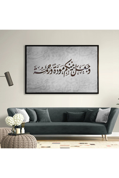 ALAYRA International لوحة جدارية كبيرة مع إطار 70 × 90 سم لتزيين غرفة المعيشة