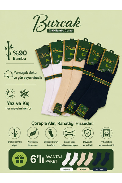 BAMBUKOKU BURÇAK ERKEK BAMBU ÇORAP 6 LI