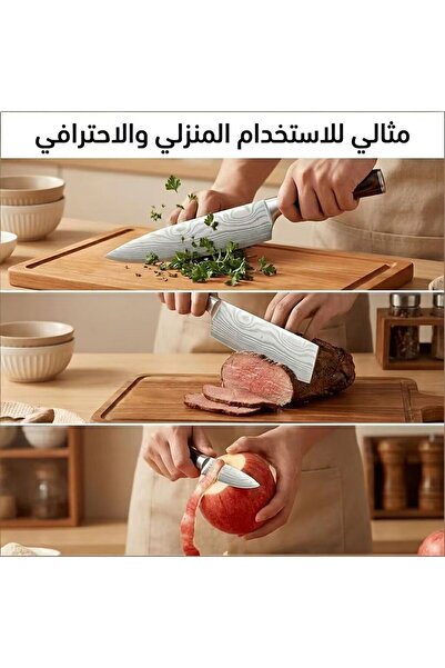 OSOOKE 3-Piece Kitchen Knife Set with Gift Box Professional Chef Knife and Pa...