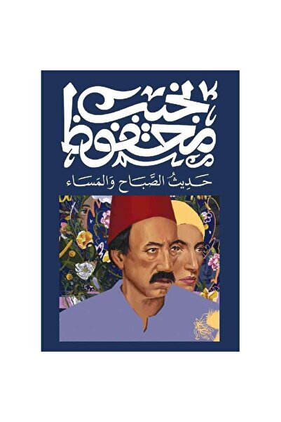 Book Morning and Evening, Original Version