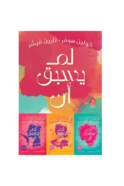 Book Series Never before Seen 3 Parts Original Version