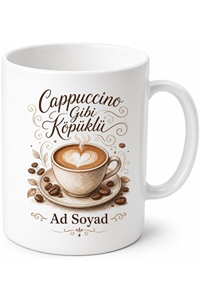Tupya Gift Foamy Like Cappuccino Printed Mug Cup Coffee Gift