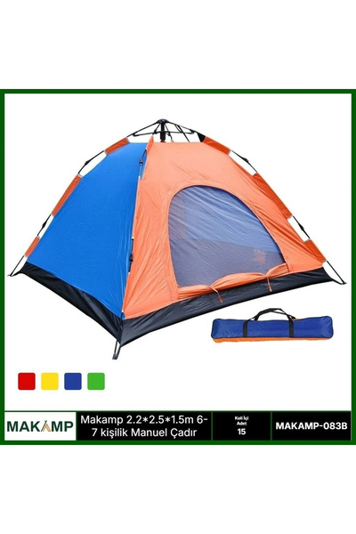 ARMÜZ 2.5*2.5*1.5m Cort pentru 8 persoane