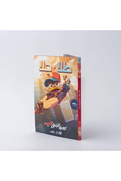 OEMS طلا وجلا الجزء الثالث: لعبة الزئبق الأحمر2.