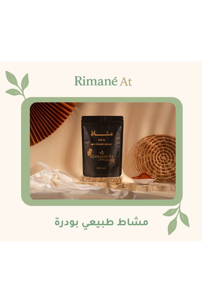 OEMS مشاط بودرة – ريمانا آت