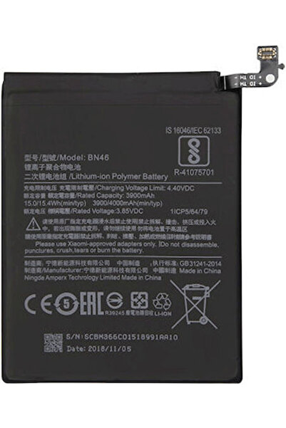OEM Συμβατή ανταλλακτική μπαταρία Bn46 4000mAh για Xiaomi Redmi Note 8, 8T, R...