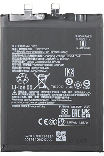 OEM Συμβατή Ανταλλακτική Μπαταρία για Xiaomi Poco F6