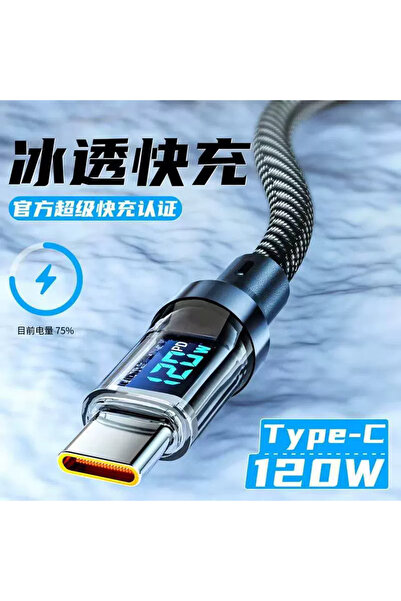 Choice 120W USB To Type-C Cable Phone Super Fast Charging Cable With LED Disp...