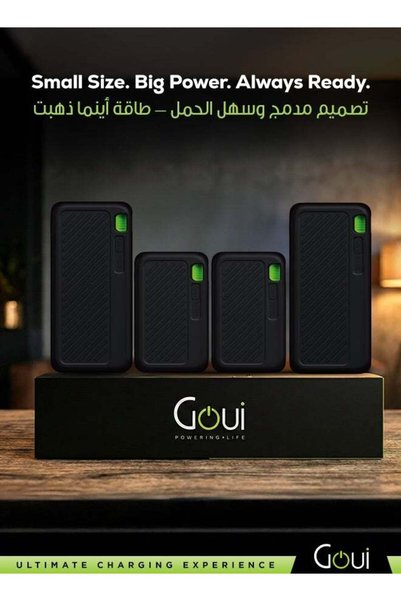 GOUİ Joy World Cup Bundle - Singi Power Bank Set (2x20,000 mAh + 2x10,000 mAh) | High Capacity Portable Chargers