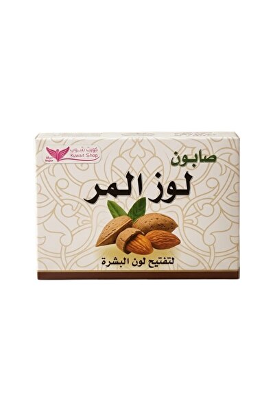 Kuwait Shop صابون اللوز المر لتفتيح البشرة