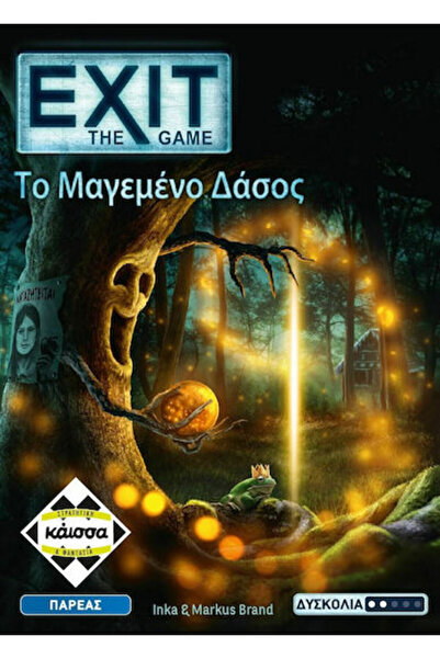 Other Επιτραπέζιο Παιχνίδι Exit: The Game Το Μαγεμένο Δάσος για 1-4 Παίκτες Η...