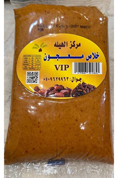 OEMS 12 كيلو خلاص معجون VIP