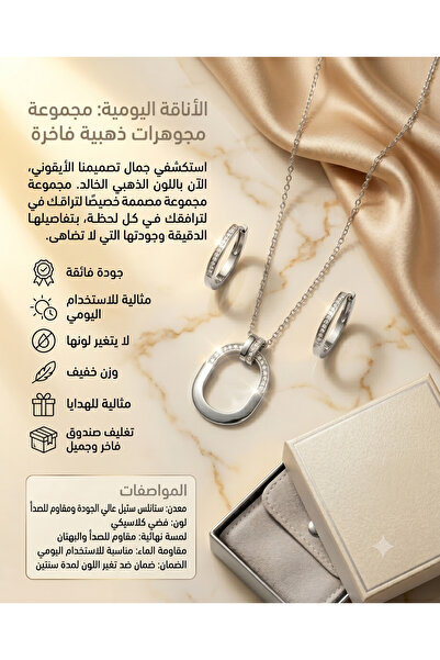 Rexon Elegant Oval Pendant Necklace & Hoop Earrings Set Stainless Steel, Silv...