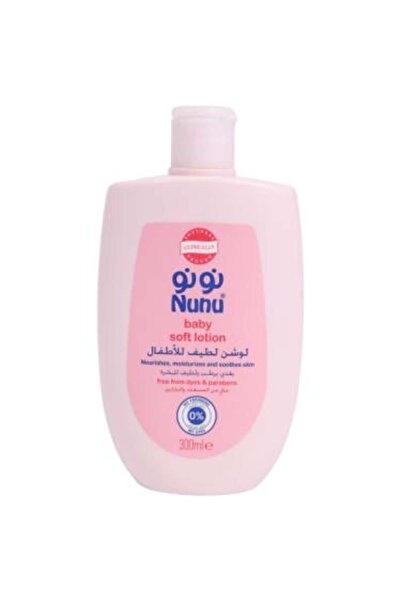 NUNU لوشن للأطفال من نونو - 300 مل