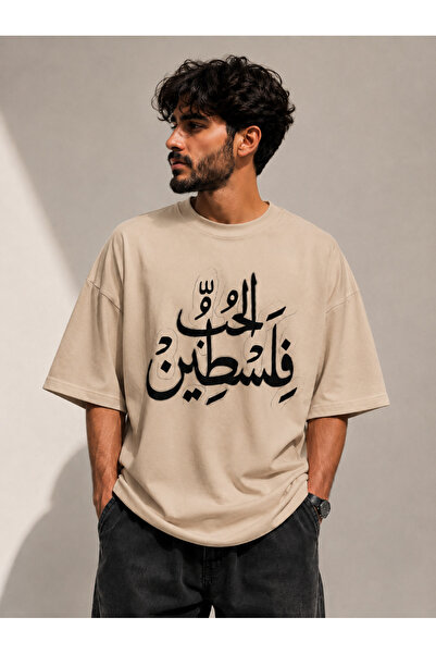 Nulivez Palestine Themed Oversize Unisex T-Shirt |   Love Is Palestine Arabic...