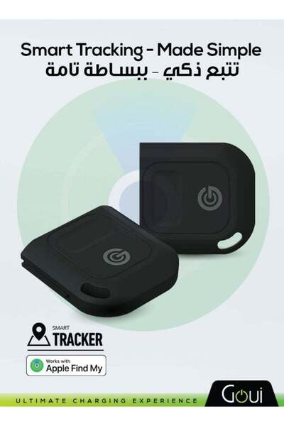 GOUİ G-Tag | Find My Tracker for iOS | Smart Device for Easy Item Tracking | ...