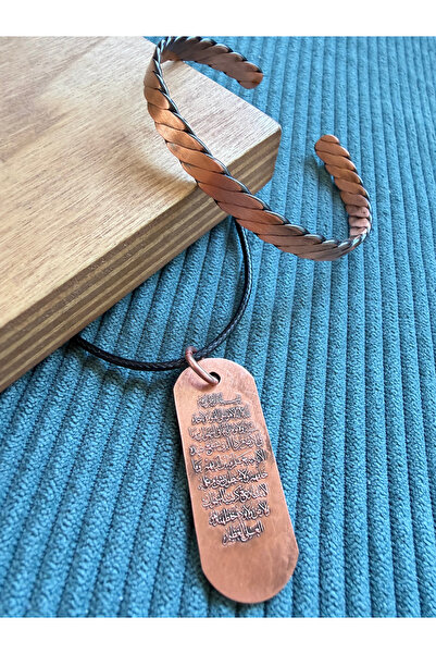 Rupen Kraft Handmade pure copper bracelet and ayetel kursi inlaid copper neck...