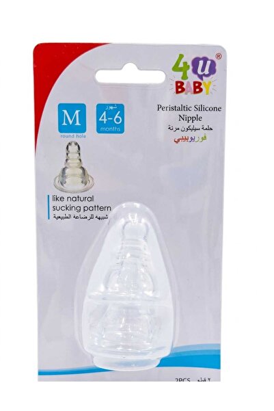 4U Baby For You, Your Dream Is Silicone Bibronne (m) 4-6 Months