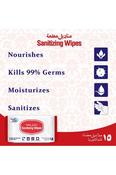 COOL & COOL Sanitizing Wipes - 15's - Antibacterial Skin Wipes with Vitamin E,Kills 99.9% Germs,Convenient for Use,Aloe Vera Gel & Herb Extract,Moisturizing and Nourishing