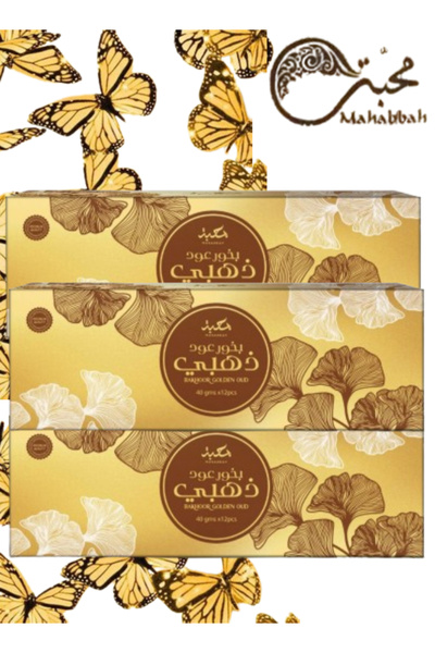 Mahabbah 3 قطع بخور العود الذهبي 40 جرام