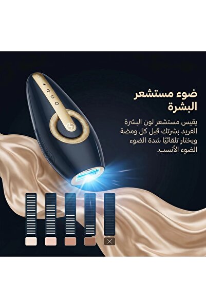 KINSEI BEAUTY T17 Ice Cooling IPL Laser Hair Removal Device