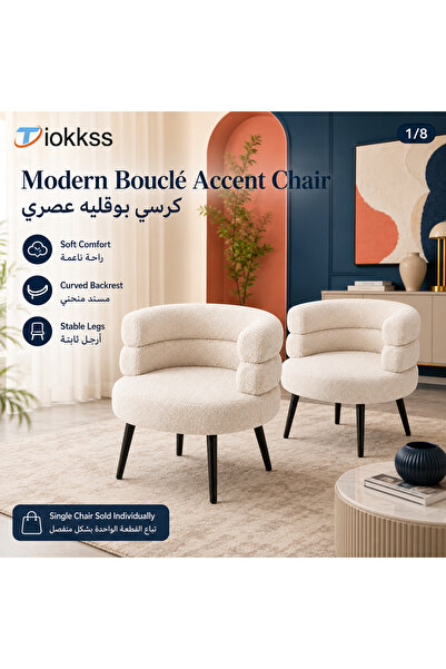 Tiokkss Modern Bouclé Accent Chair, Cream White Upholstered Armchair With Cur...