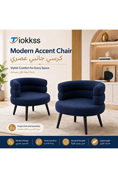Tiokkss Navy Blue Bouclé-Style Accent Chair, Modern Upholstered Lounge Chair ...