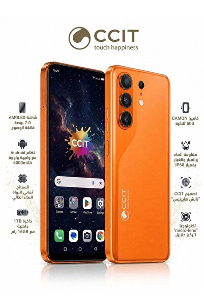 CCIT هاتف ذكي CAMON 500 بشاشة AMOLED مقاس 7.0 بوصة وكاميرا ثلاثية باللون البر...