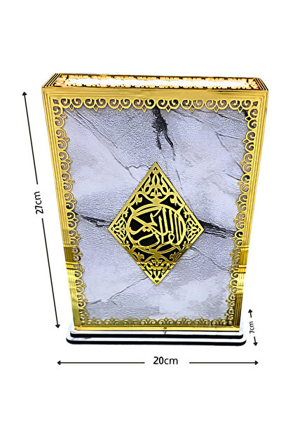 KINZ AL-HADAYA Vertical Standing Quran Box Cover for Reciting, Displaying, or...