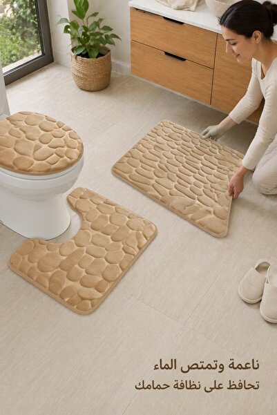 Generic 3 Piece Fiber Absorbent Nonslip Bathroom Mat Set Quick Dry Toilet Rug...