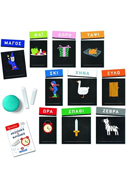 CLEMENTONI Επιτραπέζιο Σετ Λέξεων και Μαυροπίνακα (1024-63281)