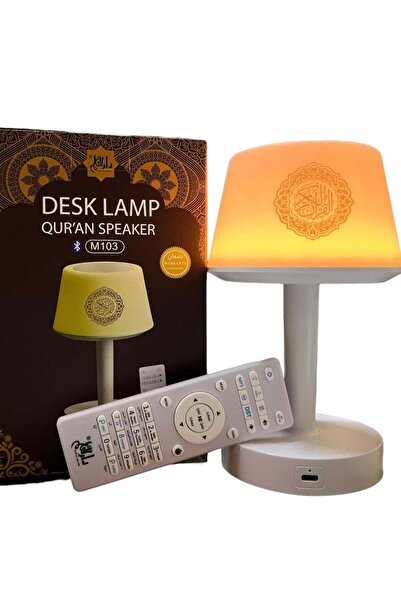 ELTRAZONE DAR UL QALAM 7 Colors LED Quran Speaker Table Lamp – 8GB Storage wi...