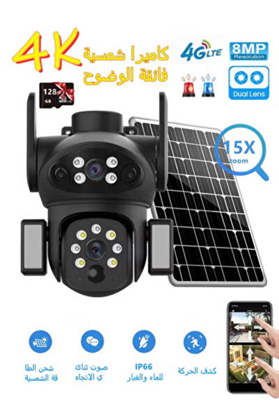 Makrystorm 4K 8MP Solar Powered Outdoor Security Camera with Dual Lens, 4G Ne...