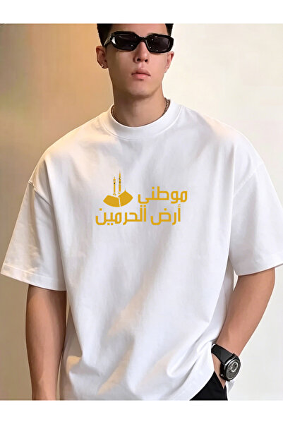 SAUDI Men and Women's 100% Cotton T-Shirt - Oversized Crew Neck Short Sleeve ...