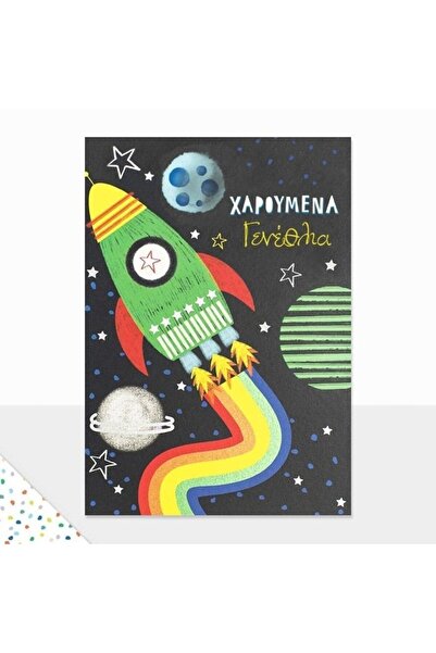 OEM Μικρή Λάουρα Κάρτα Γενεθλίων Διάστημα (PE204)