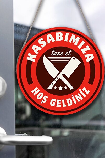 SHELİFE لافتة ترحيبية على لوحة باب زجاجي لمحل الجزارة، ديكور لوحة زخرفية للمح...