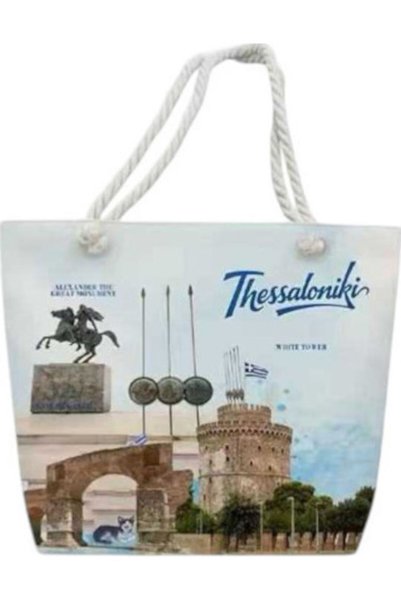 Tradesor Υφασμάτινη Πολύχρωμη Τσάντα Παραλίας